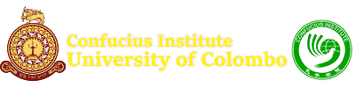 Visit of Prof. Yan Haishang to the Confucius Institute – 1st September | Confucius Institute 