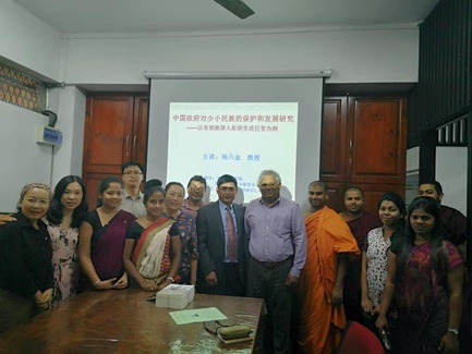 Professor Liujin Yang of Honghe University, China visited the University of Colombo – 13th Dec.