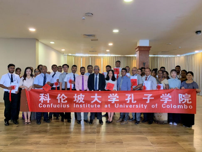 Closing Ceremony of the First Vocational Chinese Training Program in Sri Lankan Customs – 14th Jan.