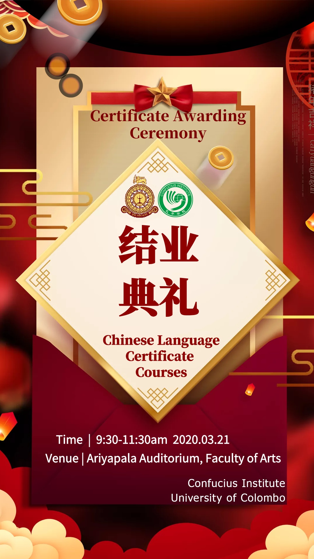 Certificate Awarding Ceremony – Chinese Language Courses – 21st March