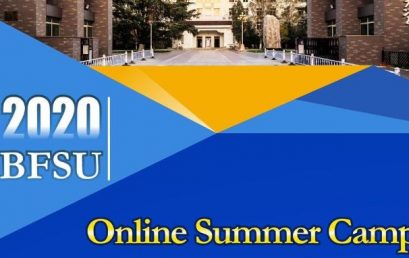 Beijing Foreign Studies University  Online Summer Camp- 2020