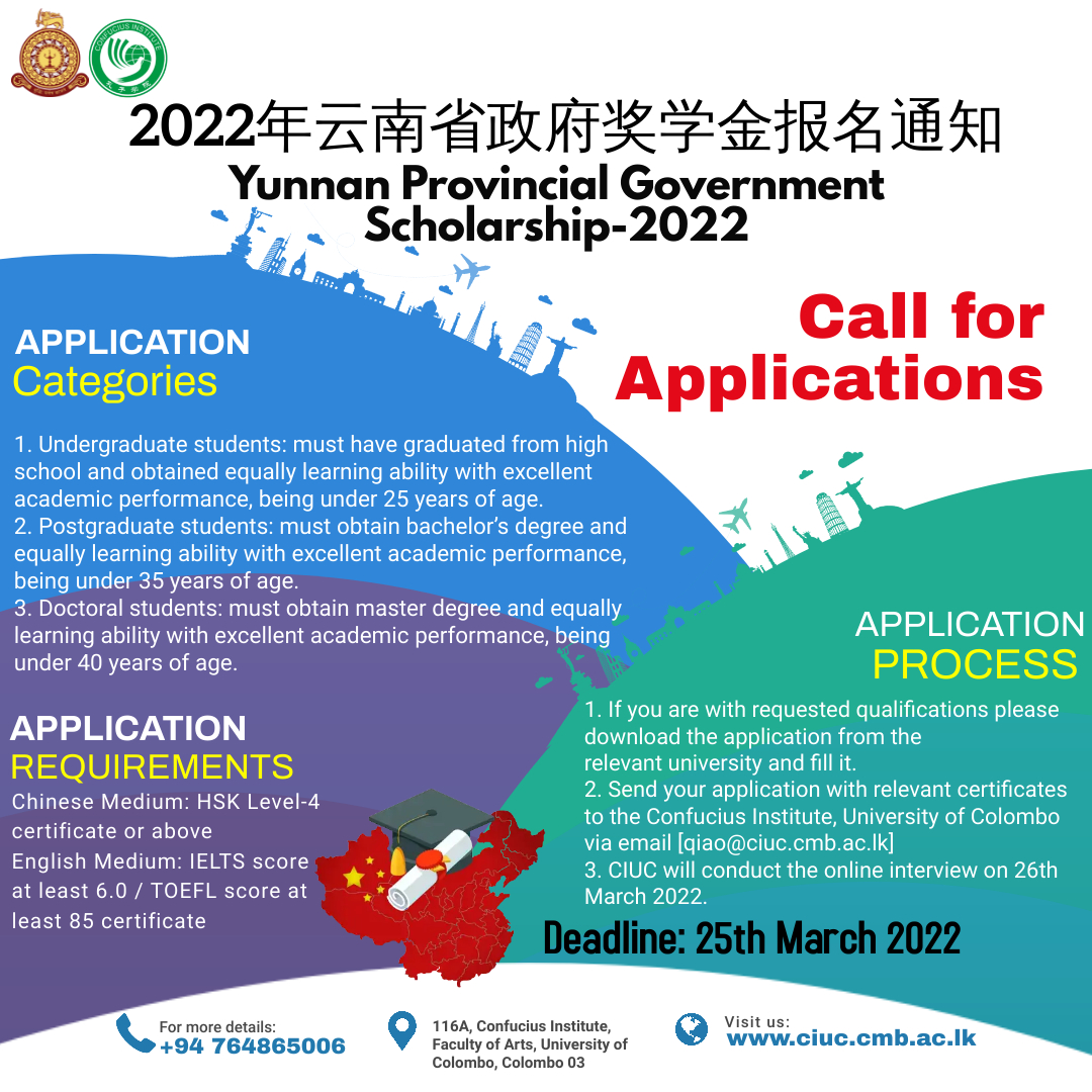 Yunnan Provincial Government Scholarship – China – 2022