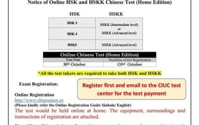 Online HSK Test 2021/III and Registration – 3rd Oct.