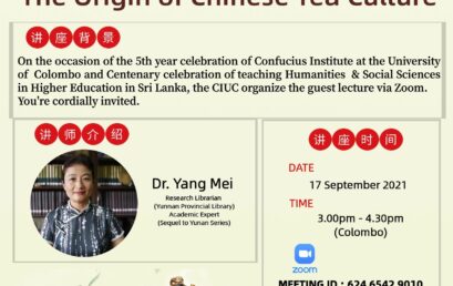 Guest Lecture on “The Origin of Chinese Tea Culture” – 17th Sept.