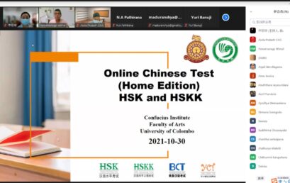 Completion of HSK & HSKK Online Examination by Confucius Institute – 2021