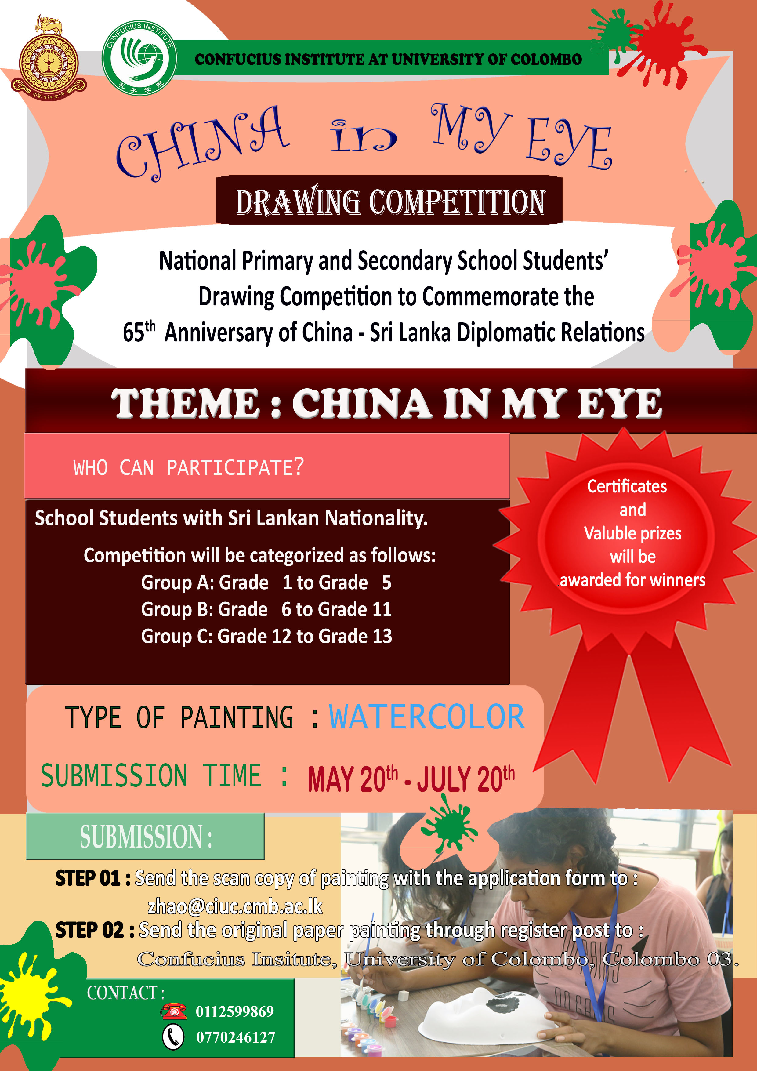 Drawing Competition to commemorate the 65th Anniversary of China – “CHINA IN MY EYE “