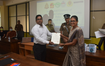 Inauguration Ceremony of the Chinese Language Courses for Sri Lanka Police