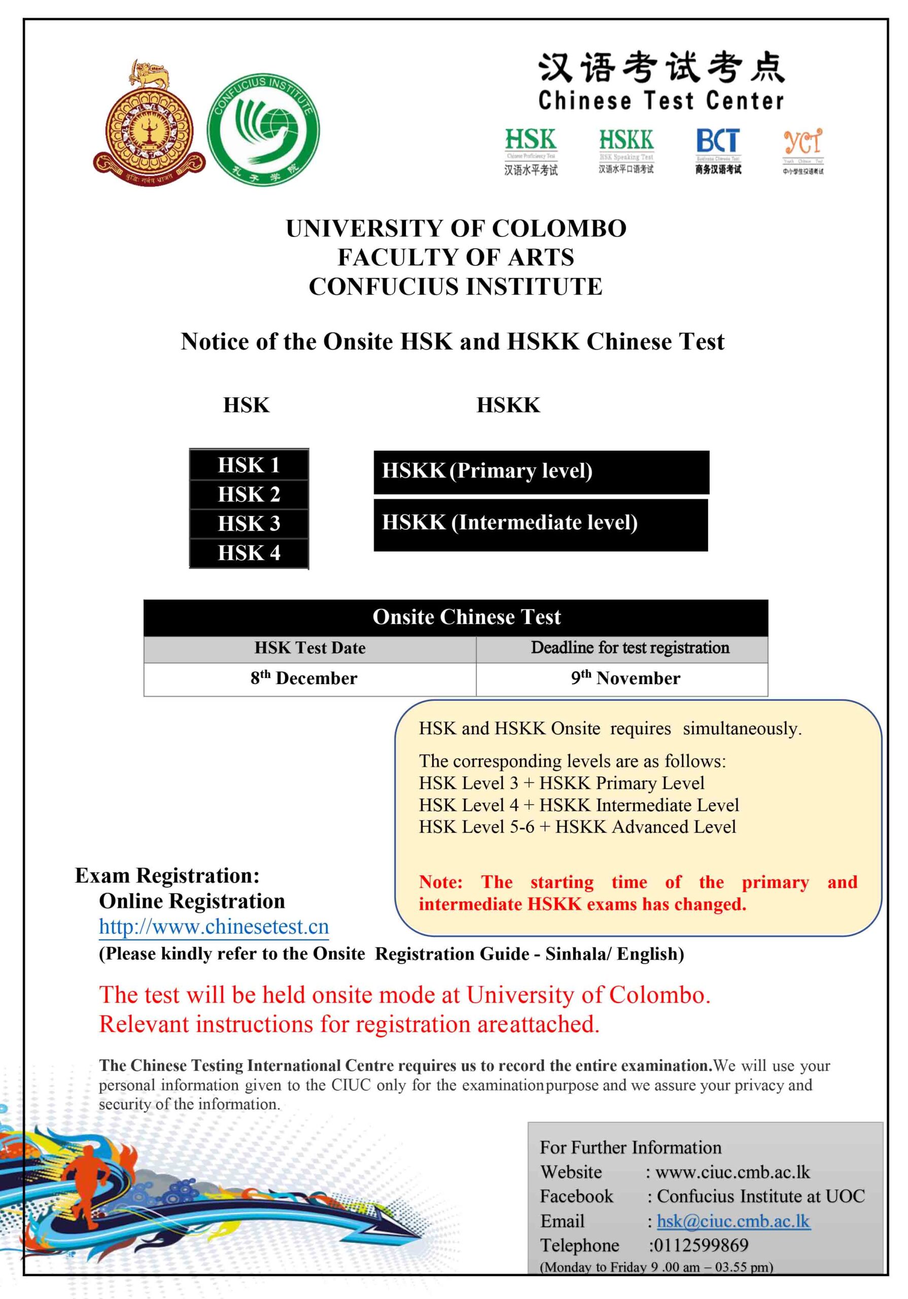 HSK Examination – Confucius Institute UOC