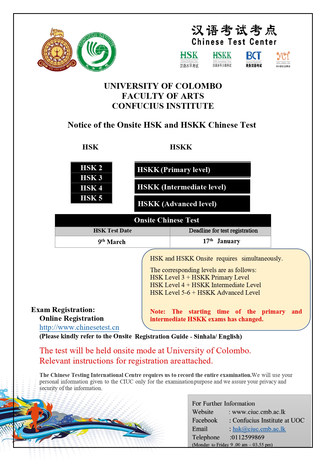 Chinese Proficiency Test – March/ 2025