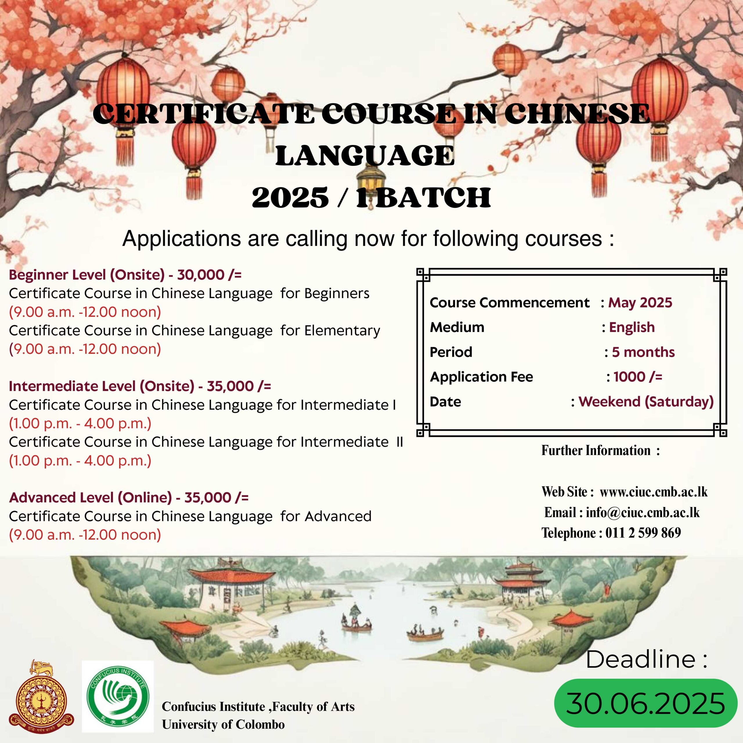Chinese Language Certificate Courses 2025 (1st batch)