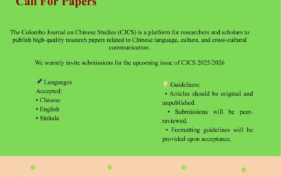 Colombo Journal on Chinese Studies – (CJCS)