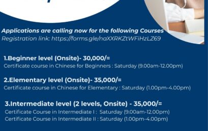 Chinese Language Certificate Course 2026 – First Batch