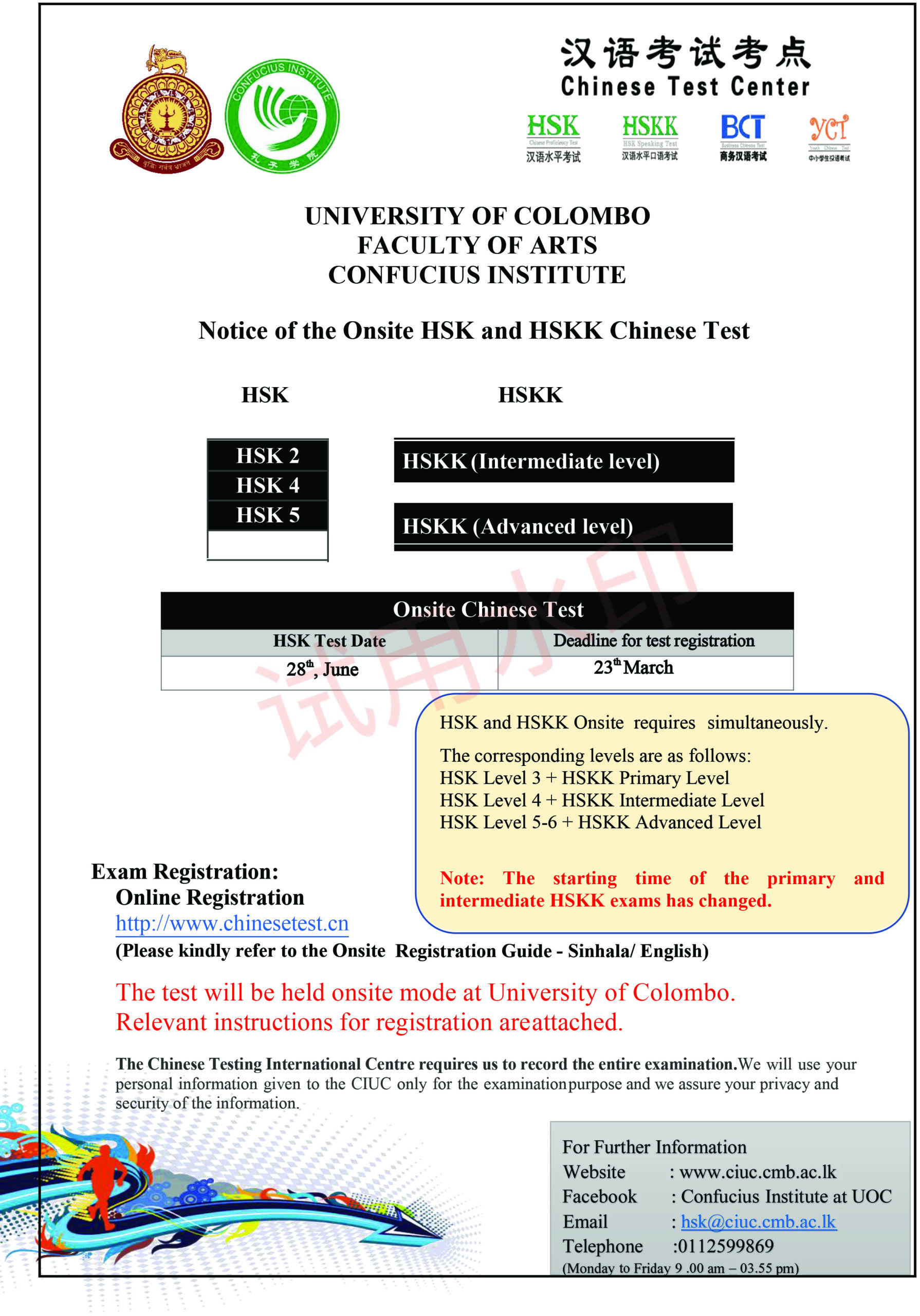 Chinese Proficiency Test (HSK & HSKK) 2026