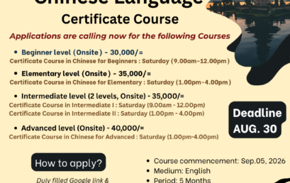 Chinese language Certificate Course – 2026/ 2nd Batch