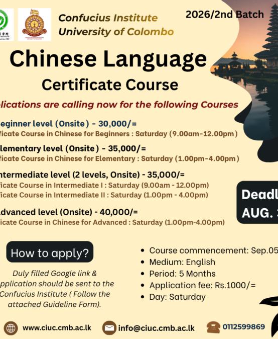 Chinese language Certificate Course – 2026/ 2nd Batch