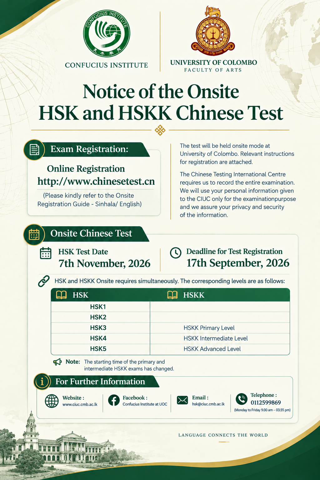 Chinese Proficiency Test 2026 (2nd batch)